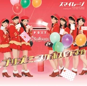 PleaseMiniskirtPostwoman-lb