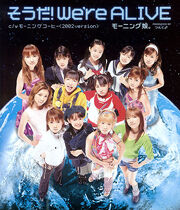  -  (#1 on Oricon)