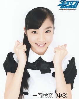 Ichioka Reina