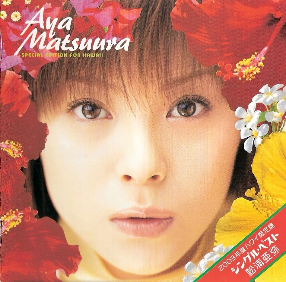 Matsuura Aya 03 Nendo Natsu Hawaii Genteiban Single Best Hello Project Wiki Fandom Matsuura Aya 03 Nendo Natsu Hawaii Genteiban Single Best Hello Project Wiki Fandom