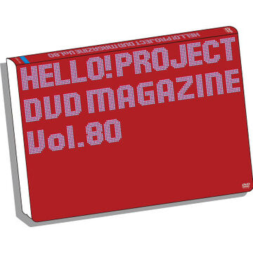 Hello! Project DVD Magazine Vol.80 | Hello! Project Wiki | Fandom