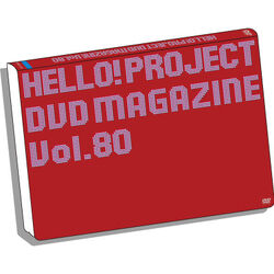 Hello! Project DVD MAGAZINE Vol.86＆87セット - メルカリ