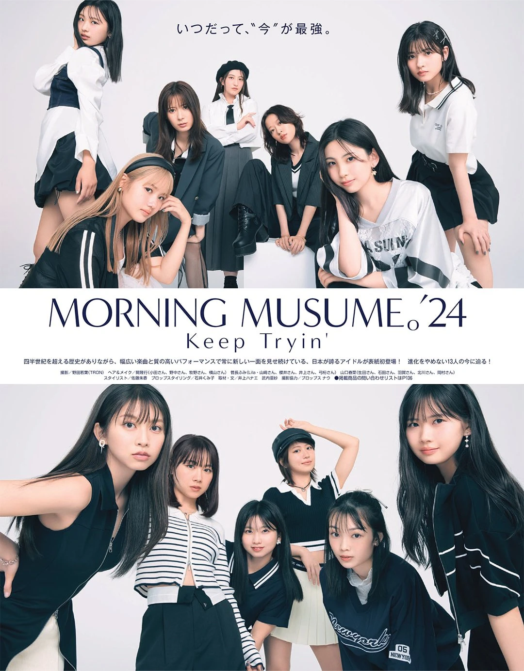 Category:Galleries | Hello! Project Wiki | Fandom