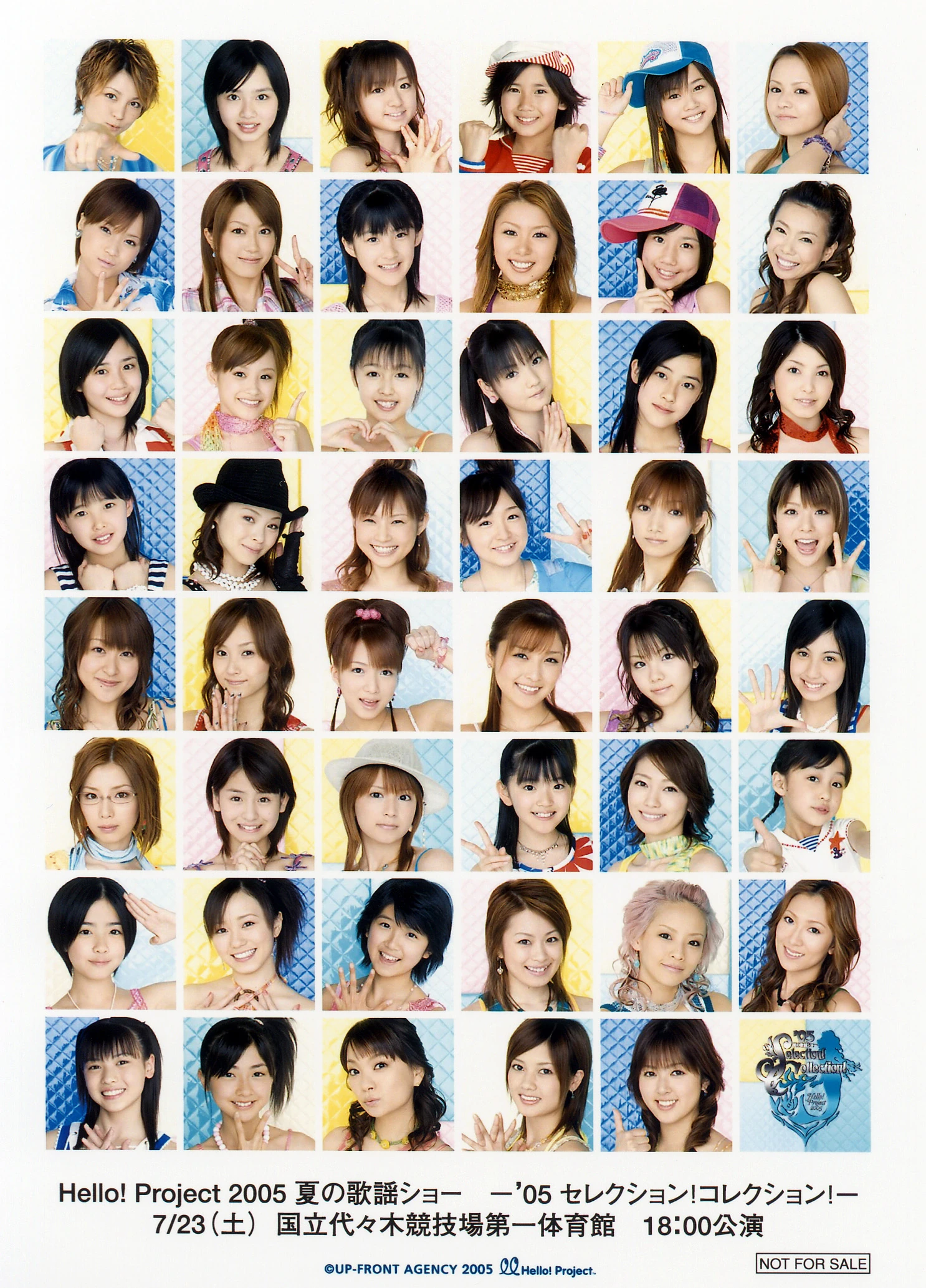 Hello! Project 2005 Natsu no Kayou Show -