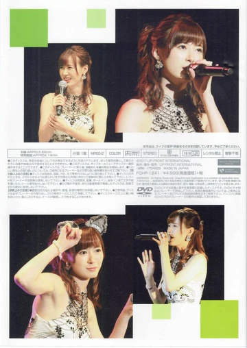 MORNING MUSUME ‘17 BIRTHDAY EVENT 8枚セット 360?cb=20250301113722