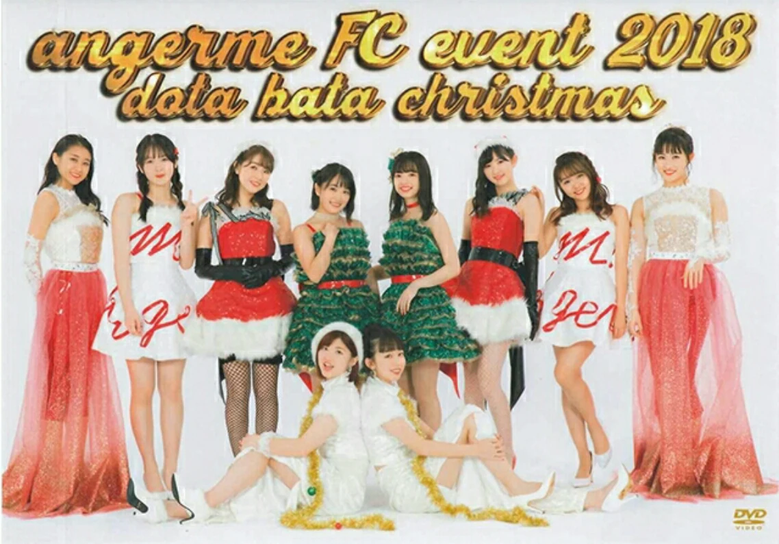 Angerme Fc Event 2018 Dotabata Christmas Hello Project Wiki Fandom