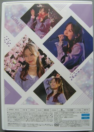 小田さくら　バースデーイベント　さくらのしらべ13 DVD 小田さくら バースデーイベント さくらのしらべ13 DVD - メルカリ