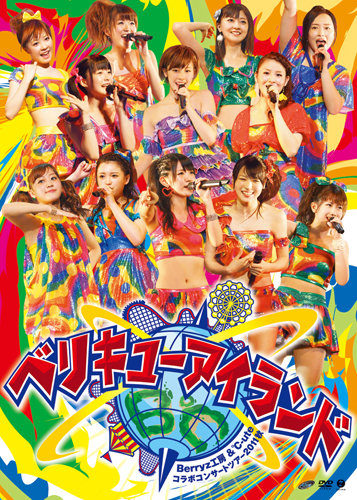 Berryz Koubou & ℃-ute Collab Concert Tour 2011 Aki ~Berikyuu