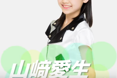 Hello! Project 2019 SUMMER | Hello! Project Wiki | Fandom