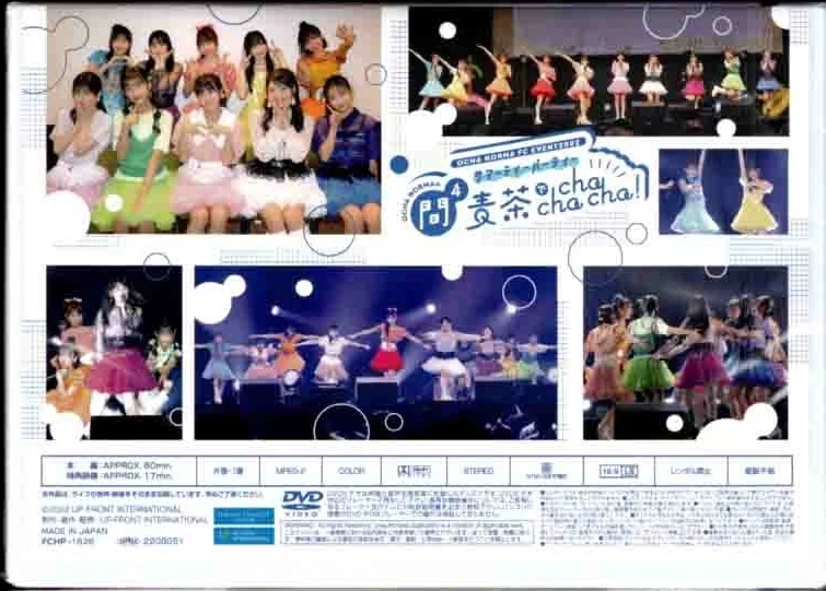 OCHA NORMA FC Event 2022 ~OCHA NORMA no Ma 4 Summer Tea Party