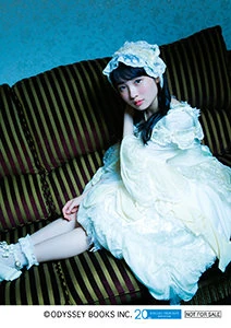 Yanaming | Hello! Project Wiki | Fandom