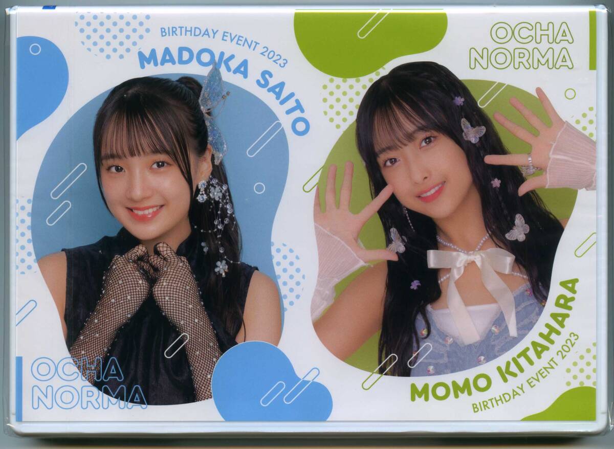 OCHA NORMA Saito Madoka・Kitahara Momo Birthday Event 2023 | Hello 