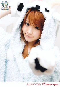 Tanaka Reina