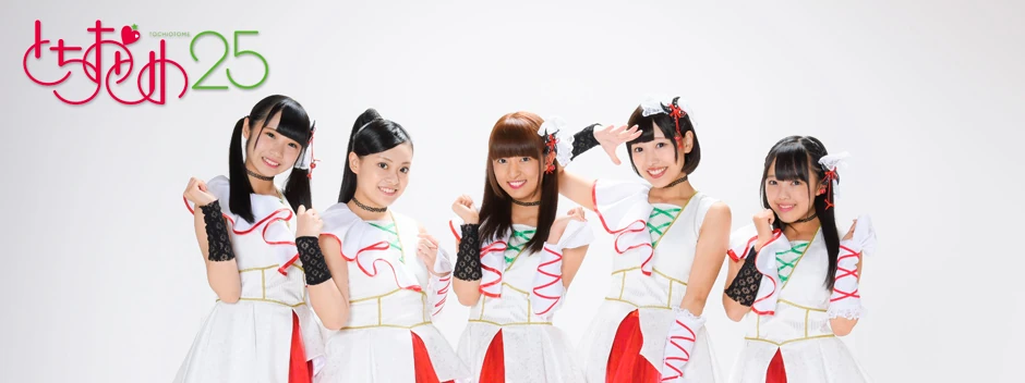 Side Tochiotome25 Hello Project Wiki Fandom