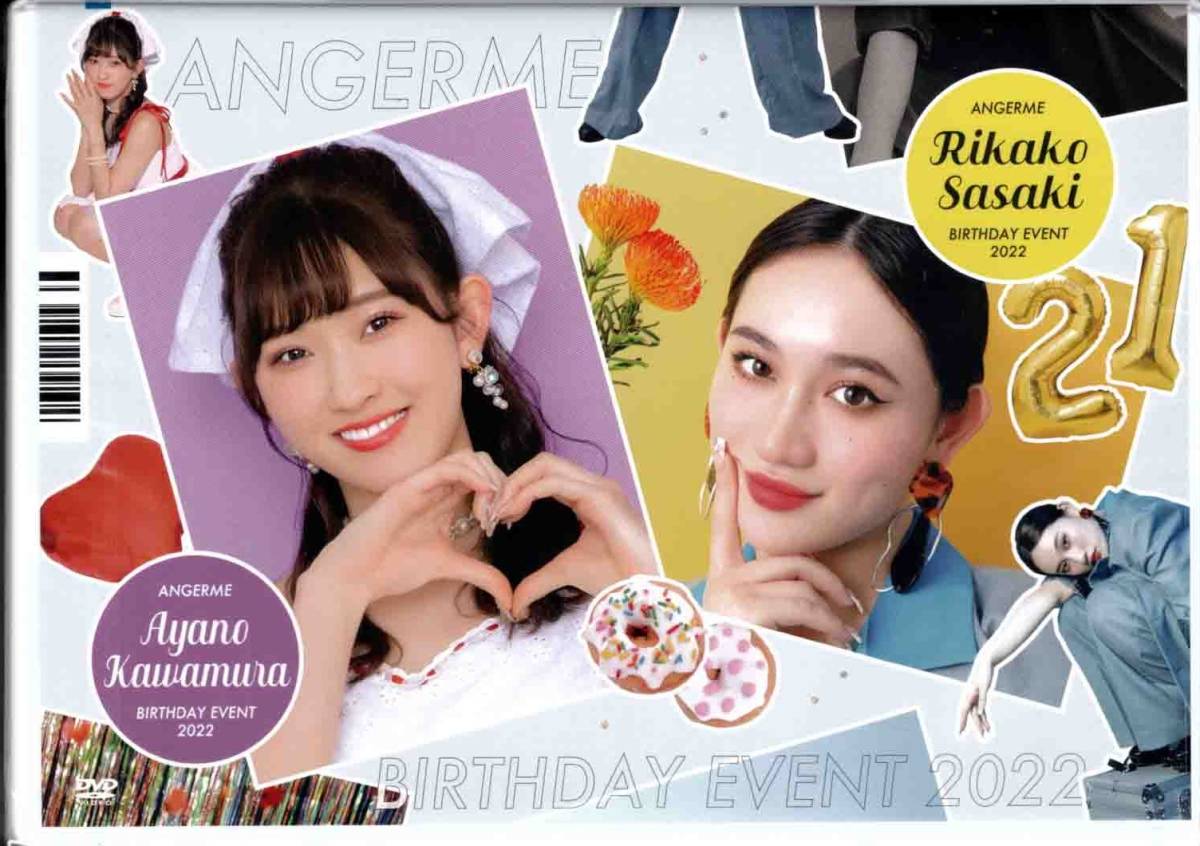 ANGERME Kawamura Ayano・Sasaki Rikako Birthday Event 2022 | Hello ANGERME Kawamura Ayano・Sasaki Rikako Birthday Event 2022 | Hello