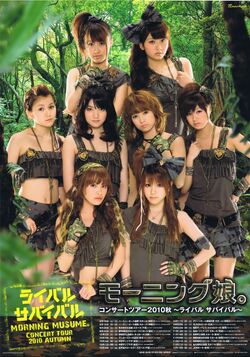 Morning Musume Concert Tour 2010 Aki ~Rival Survival~ | Hello! Project Wiki  | Fandom
