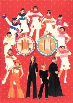 Pocky Special Unit CD / Pretz Special Unit CD | Hello! Project