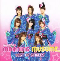 Morning Musume Best of Singles Japan Expo Limited Edition | Hello