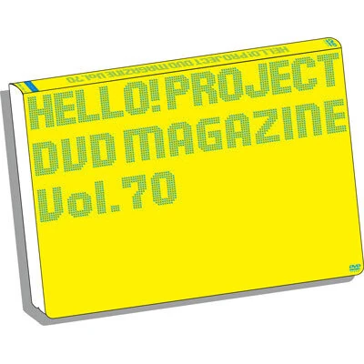 Hello! Project DVD Magazine Vol.70 | Hello! Project Wiki | Fandom