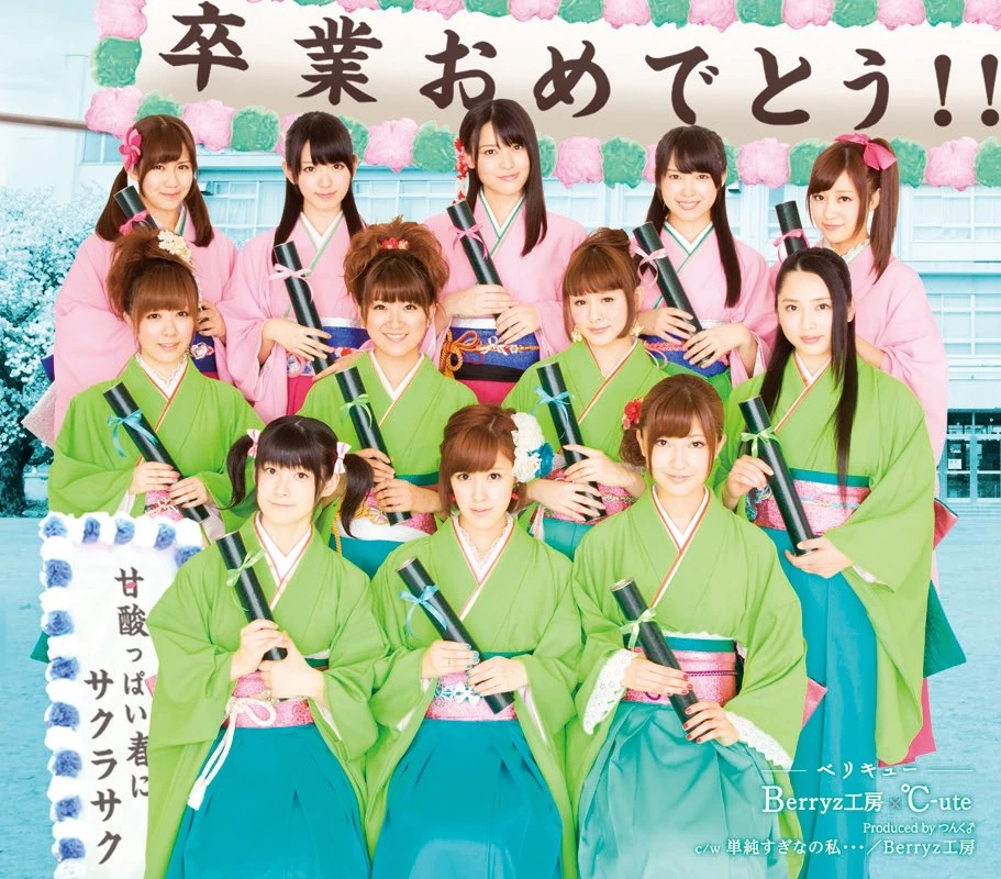 Amazuppai Haru ni Sakura Saku | Hello! Project Wiki | Fandom
