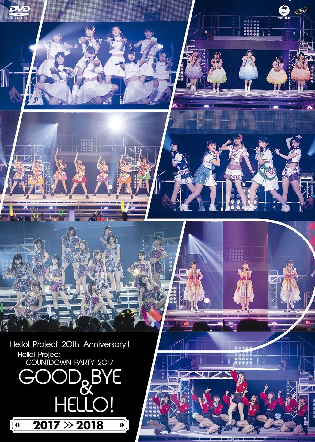 DVD Hello!Project COUNTDOWN PARTY 2014 ~GOOD BYE&HELLO!~ - DVD