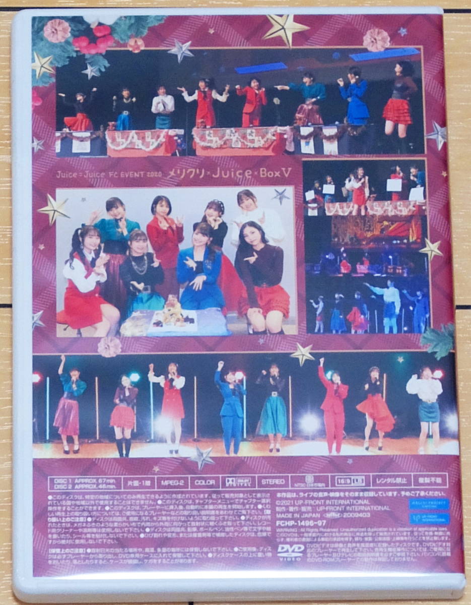 Juice=Juice FC Event 2020 ~Meri Kuri×Juice×Box V~ | Hello! Project