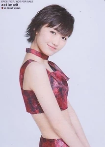 Kudo Haruka (Imasugu Tobikomu Yuuki)