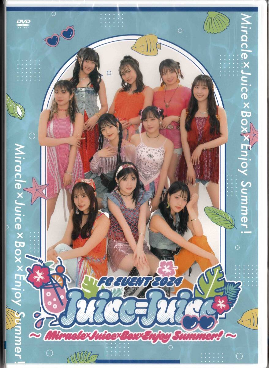 Juice=Juice FC Event 2024 ~Miracle×Juice×Box×Enjoy Summer