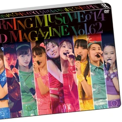 ミュージック MORNING MUSUME DVD MAGAZINE VOL.8 Category:Morning Musume DVD Magazines | Hello! Project Wiki | Fandom