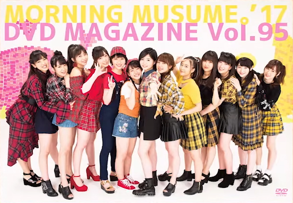 Morning Musume '17 DVD Magazine Vol.95 | Hello! Project Wiki | Fandom