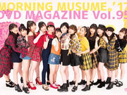 Category Morning Musume Dvd Magazines Hello Project Wiki Fandom