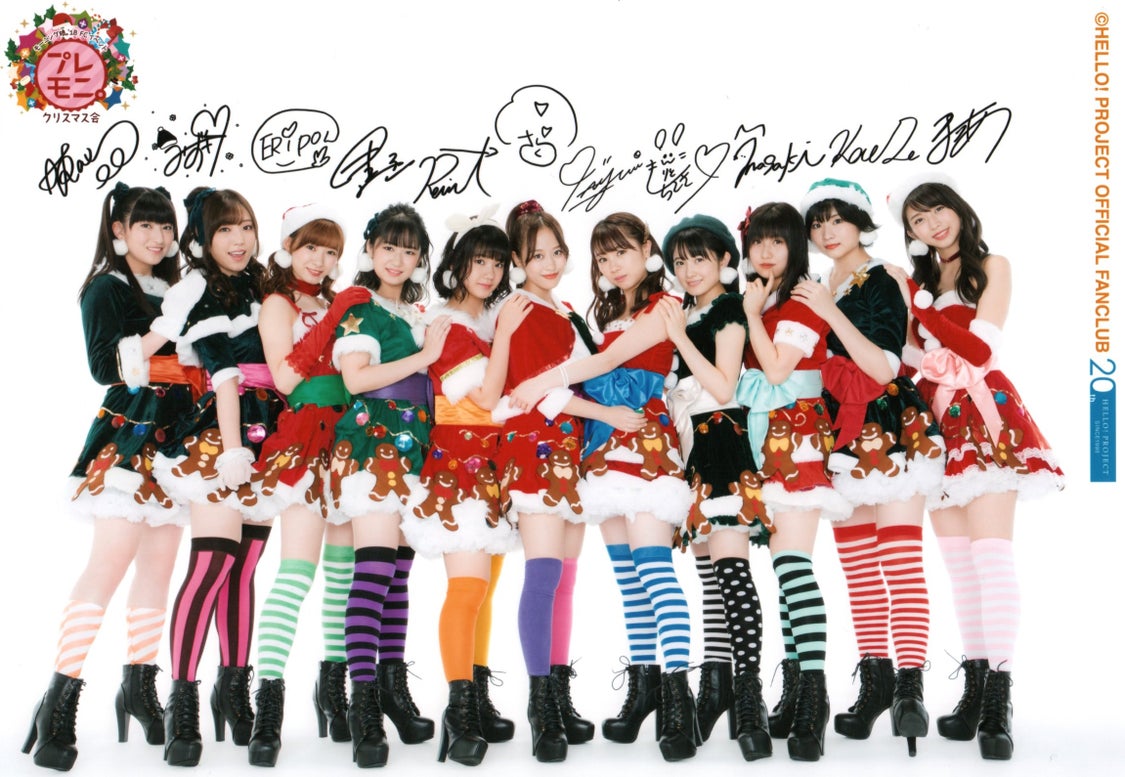 早割クーポン！ Morning Musume '18 FC Event ~Premoni Christmas Kai~ | Hello アイドルグッズ