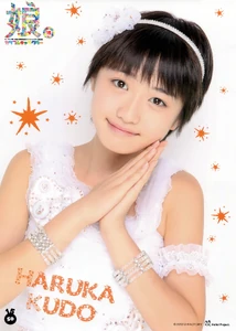Kudo Haruka