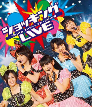 Ute Concert Tour 10 Haru Shocking Live Hello Project Wiki Fandom Ute Concert Tour 10 Haru Shocking Live Hello Project Wiki Fandom