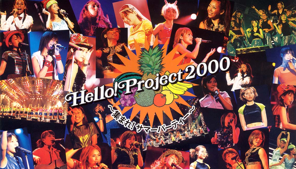 Hello! Project 2000 ~Atsumare! Summer Party~ | Hello! Project Wiki