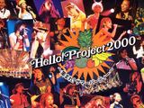 Hello! Project 2000 ~Atsumare! Summer Party~