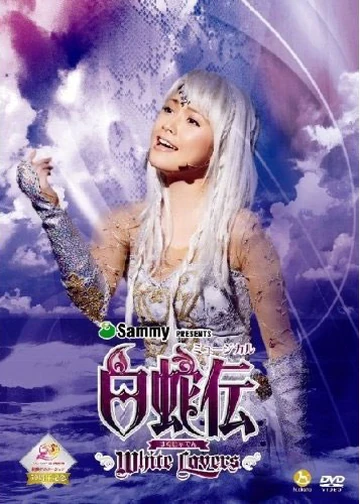 鎮南浦の哀歌 hq720.jpg?sqp=-