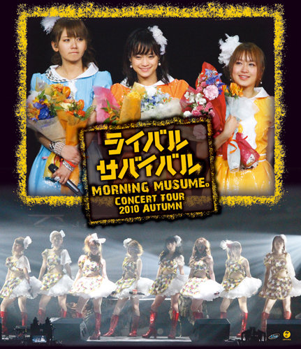 Morning Musume Concert Tour 2010 Aki ~Rival Survival~ | Hello