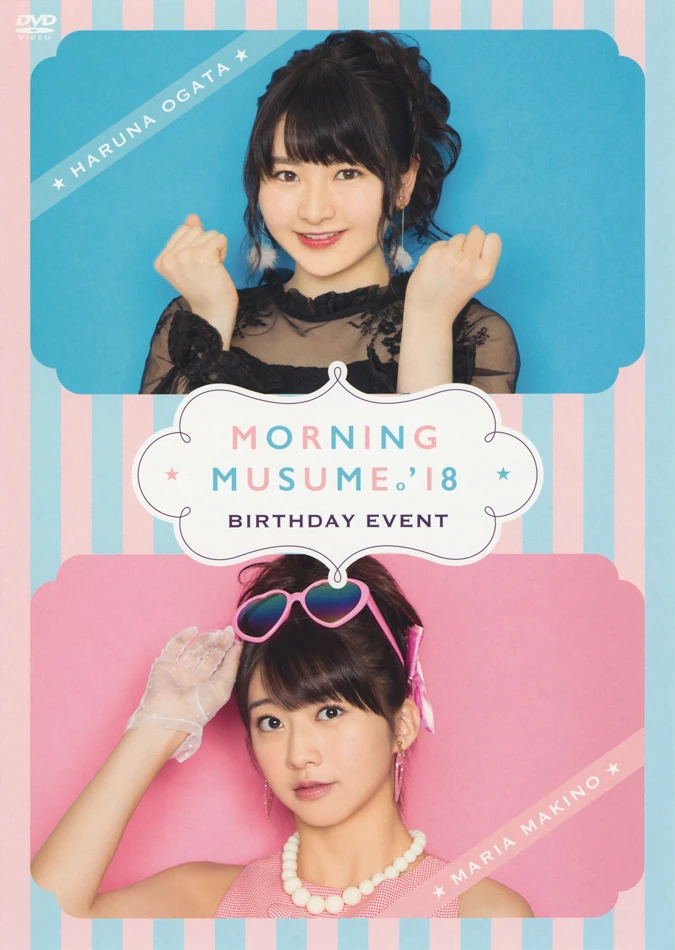 Morning Musume '18 Ogata Haruna・Makino Maria Birthday Event