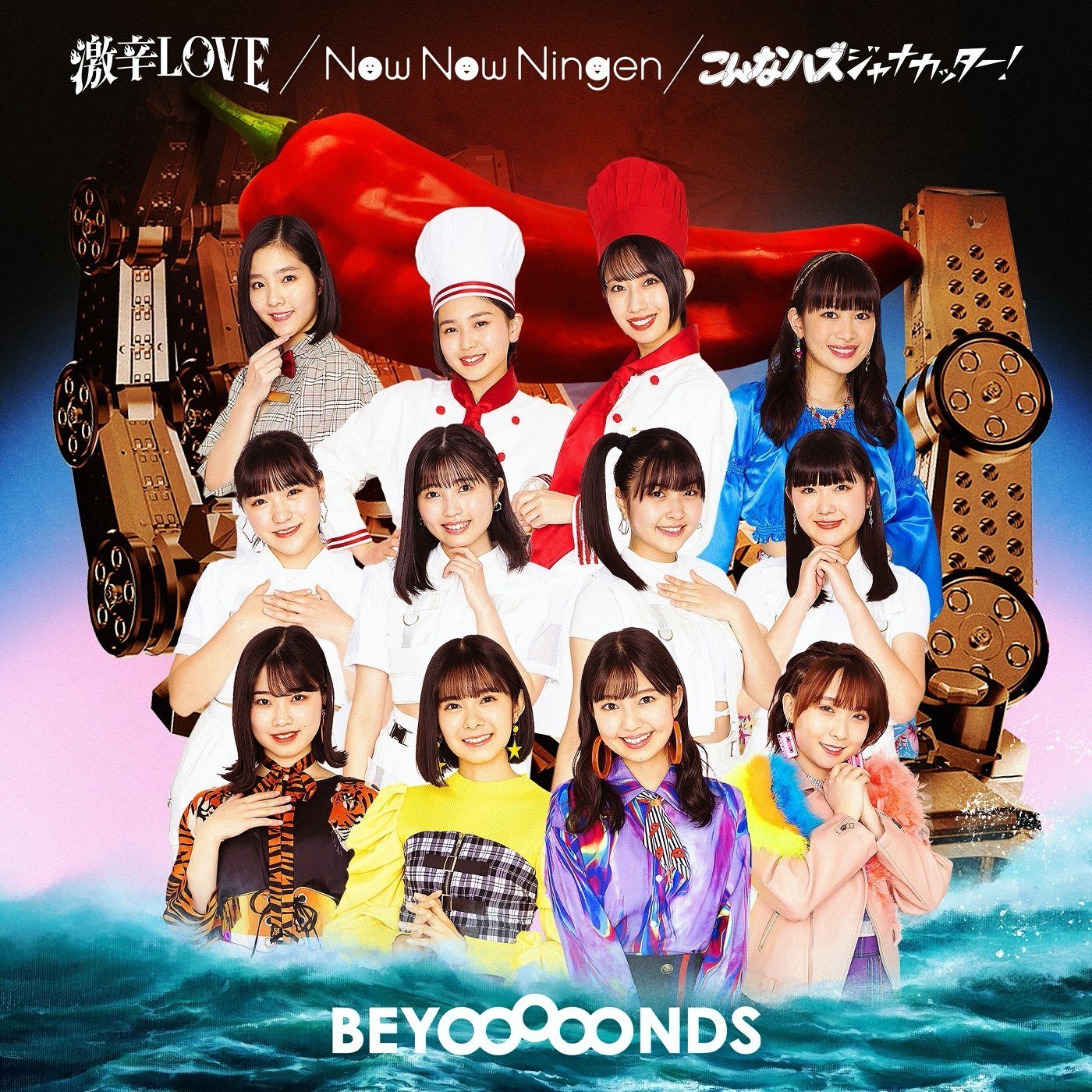 Gekikara LOVE / Now Now Ningen / Konna Hazu ja Nakatta