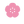 TsubakiFactoryflower.png