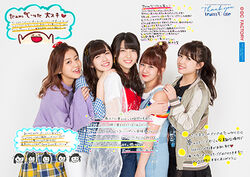 ℃-ute Last Concert in Saitama Super Arena ~Thank you team