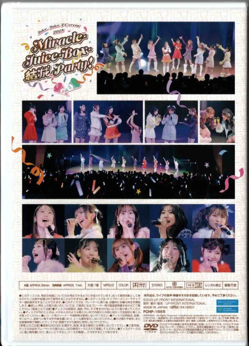 Juice=Juice FCイベント ミラクルジュースボックス DVD Juice=Juice FC Event 2025 ~Miracle×Juice×Box×Kessei Party