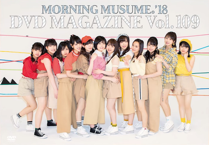 Morning Musume 18 Dvd Magazine Vol 109 Hello Project Wiki Fandom