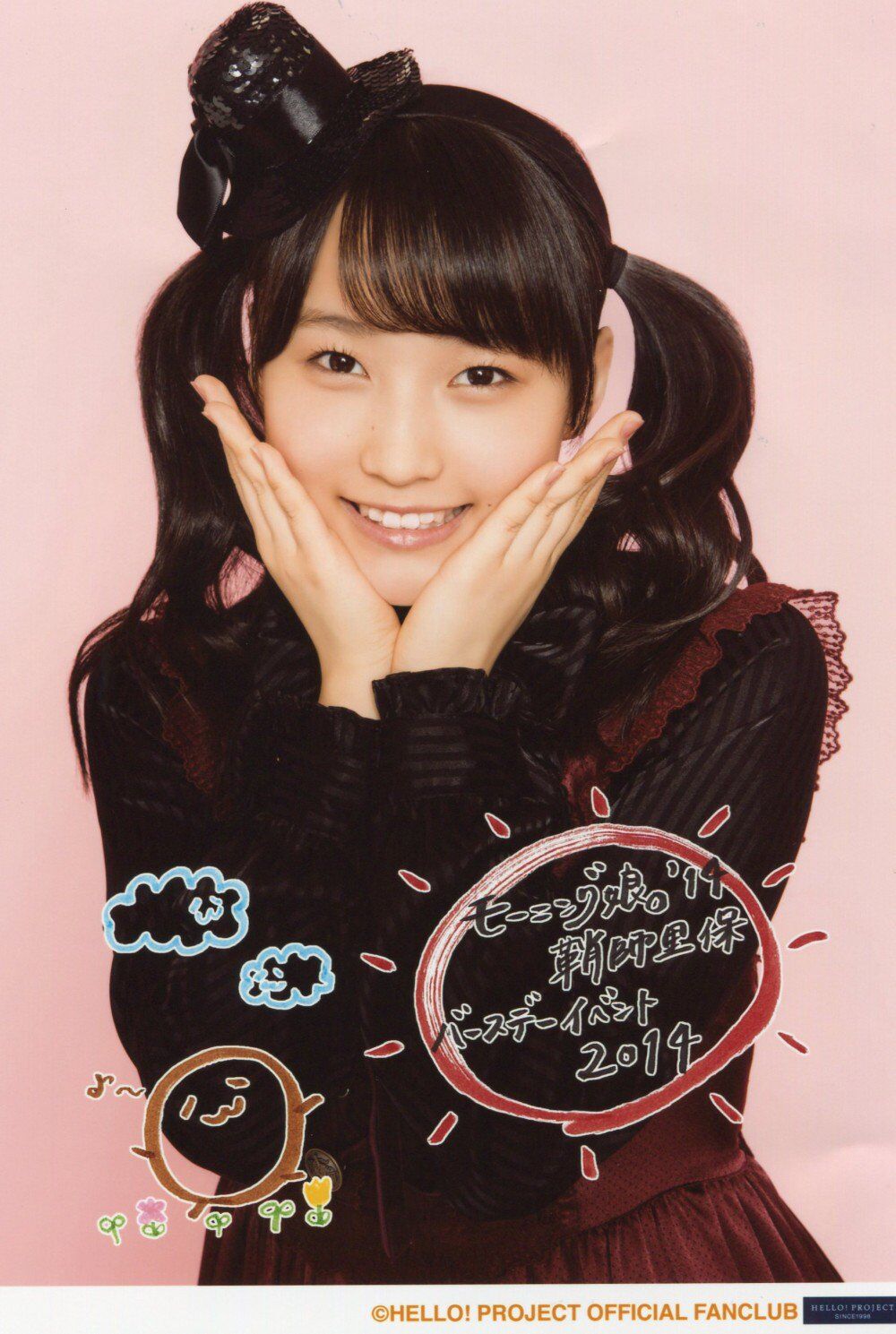 鞘師里保　佐藤優樹　バースデーイベント2013 DVD Morning Musume '14 Birthday Event 2014 