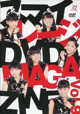 S/mileage DVD Magazine Vol.9 | Hello! Project Wiki | Fandom