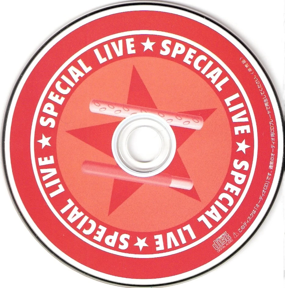 Pocky Special Unit CD / Pretz Special Unit CD | Hello! Project