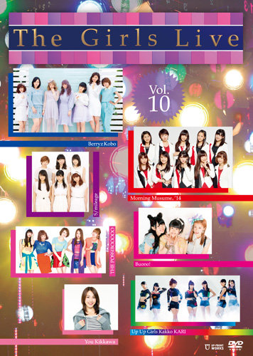 The Girls Live Vol.20 [DVD]　(shin