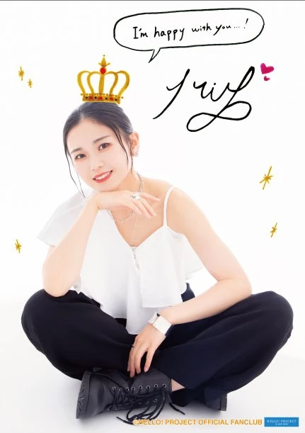 BEYOOOOONDS / Ame no Mori Kawa Umi Kiyono Momohime・BEYOOOOONDS