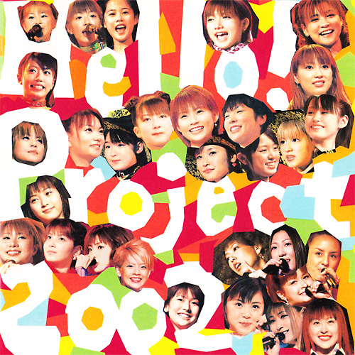 MAKI GOTO―in Hello! Project 2004 Summer Goto Maki | Hello! Project Lyrics Wiki | Fandom